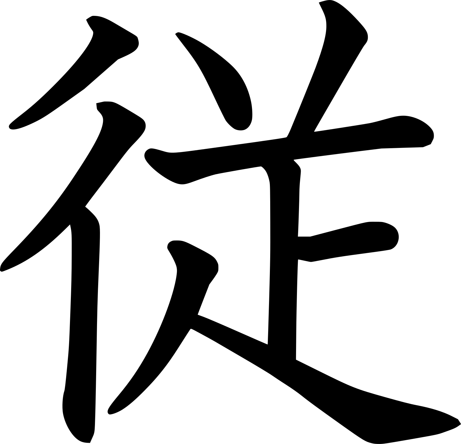 Kanji accompagner, obéir, se soumettre