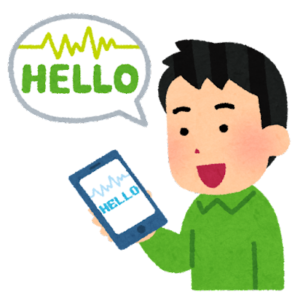 言葉 Mot, langage, parole