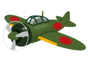 神風 Kamikaze