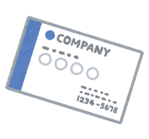名刺 Carte de visite