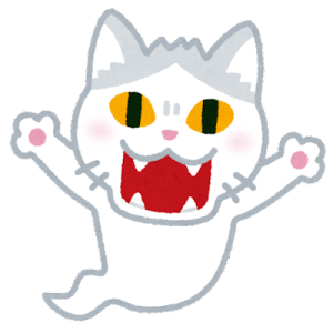 化け猫 Bakeneko