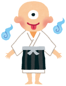 一つ目小僧 Hitotsume-kozô