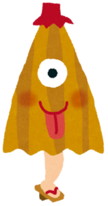 傘おばけ Kasa-obake