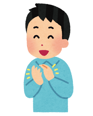 拍手する Applaudir