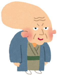 ぬらりひょん Nurarihyon