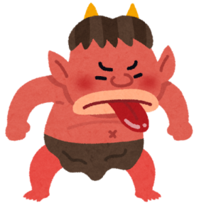 天邪鬼 Amanojaku