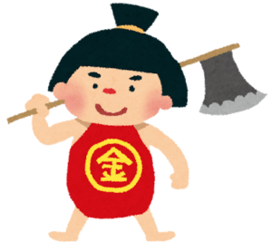 金太郎 Kintarō