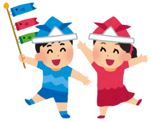 子供の日 Kodomo no hi