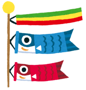 鯉のぼり Banderoles de carpes