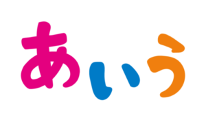 ひらがな Tous les hiragana