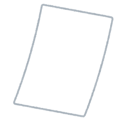 用紙 Papier, feuille, formulaire