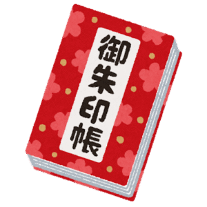 御朱印帳 Goshuinchō
