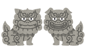 狛犬 Komainu