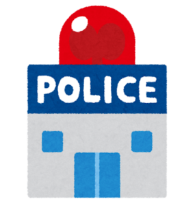 交番 Poste de police