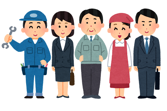 労働者 Travailleur, ouvrier