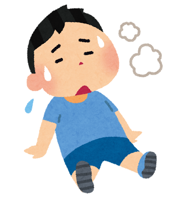 疲れる Se fatiguer, être fatigué