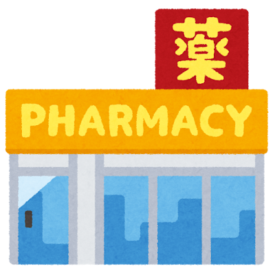 薬局 Pharmacie
