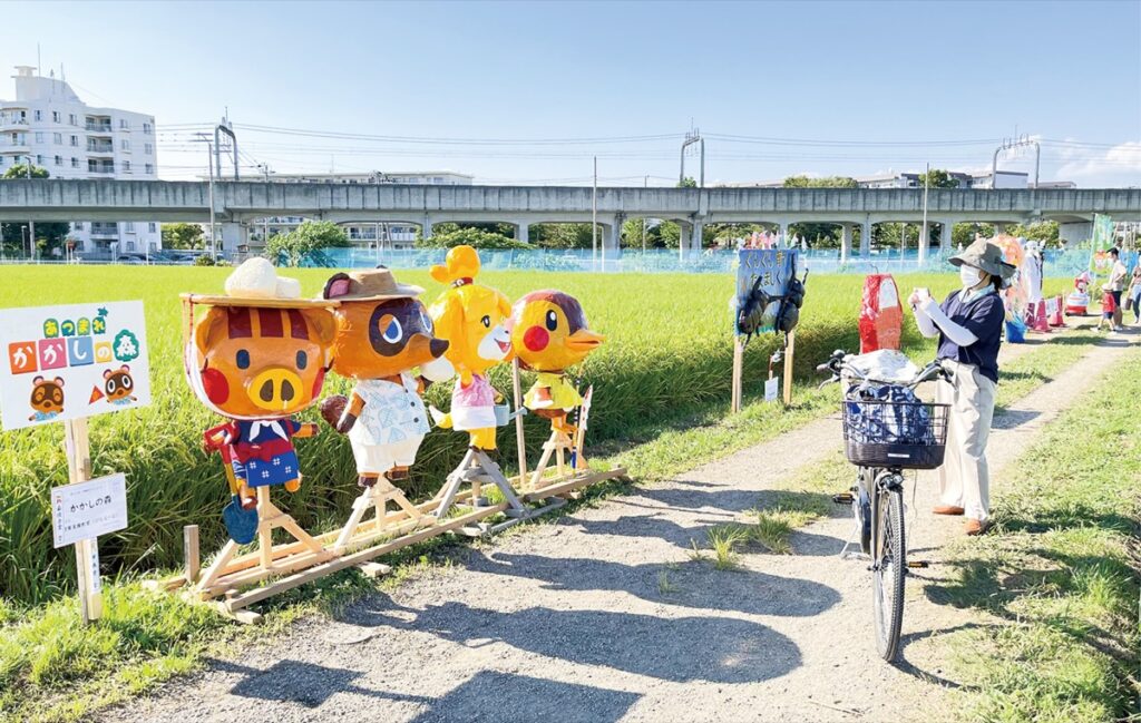 Festival des épouvantails de Nakashinden