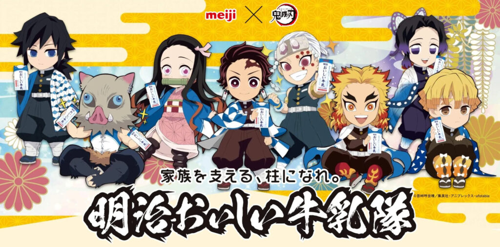 Gyûnyû, Kimetsu no Yaiba