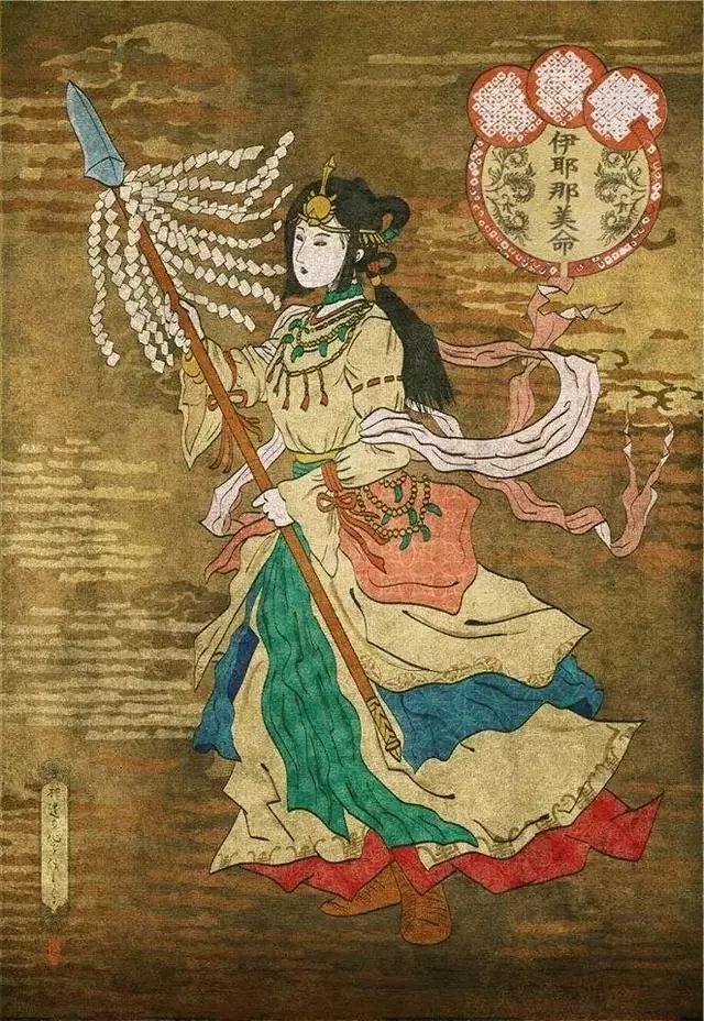 Izanami