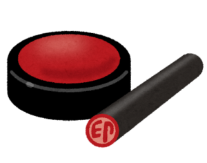 判子 Hanko