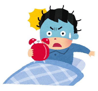 寝坊 Grasse matinée