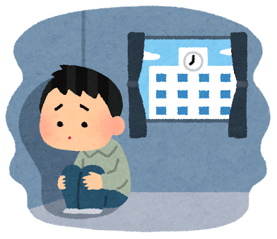 引きこもり Hikikomori