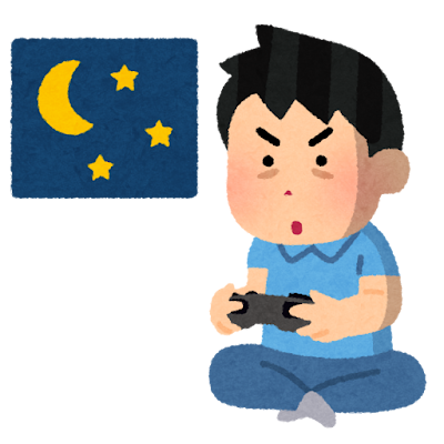 徹夜する Passer une nuit blanche