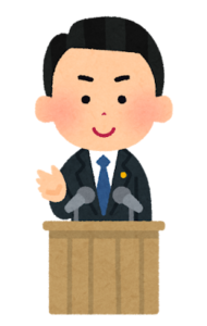 政治家 Politicien