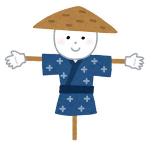 案山子 Kakashi