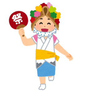 ハネト Haneto