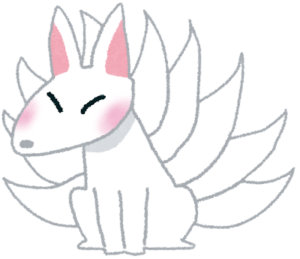 九尾の狐 Kyûbi no kitsune