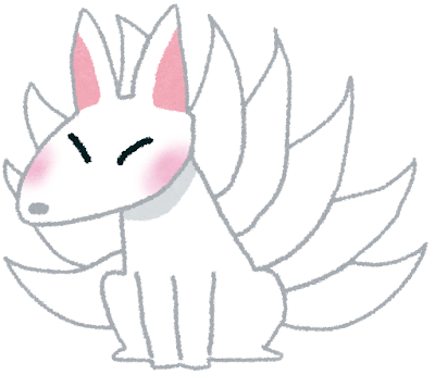 九尾の狐 Kyûbi no kitsune