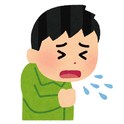 咳 Toux