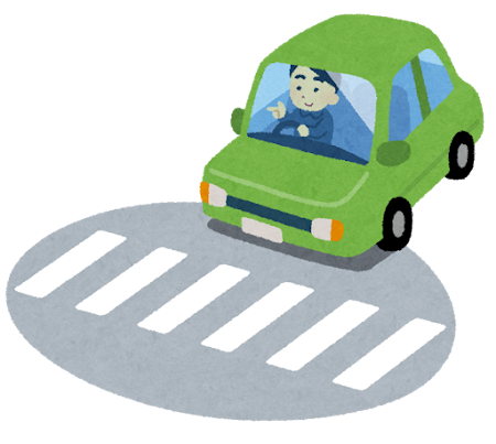 止まる S'arrêter