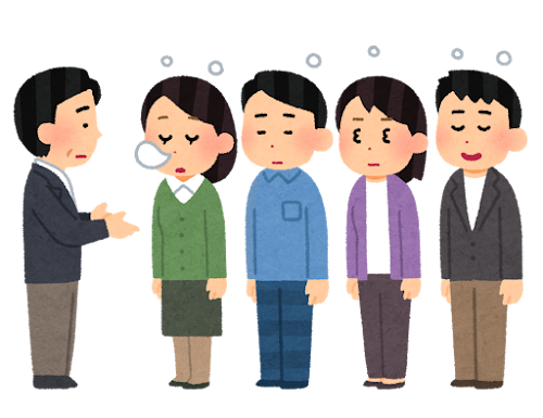 眠い Avoir sommeil