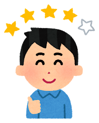 評価する Évaluer, estimer, apprécier