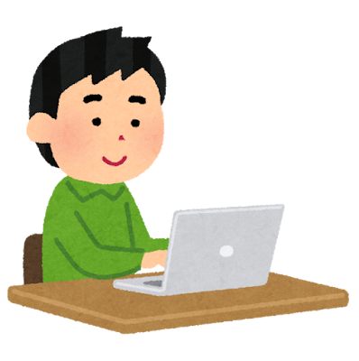 使う Utiliser