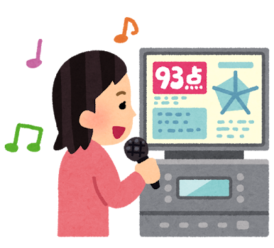 採点付きのカラオケ Karaoké avec notation