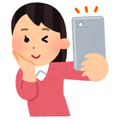 自撮り Selfie, autoportrait