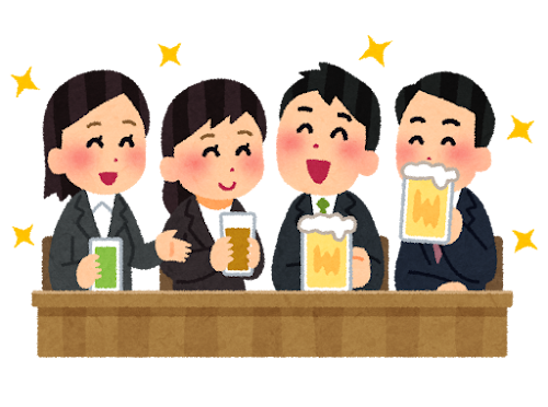 飲み会 Nomikai