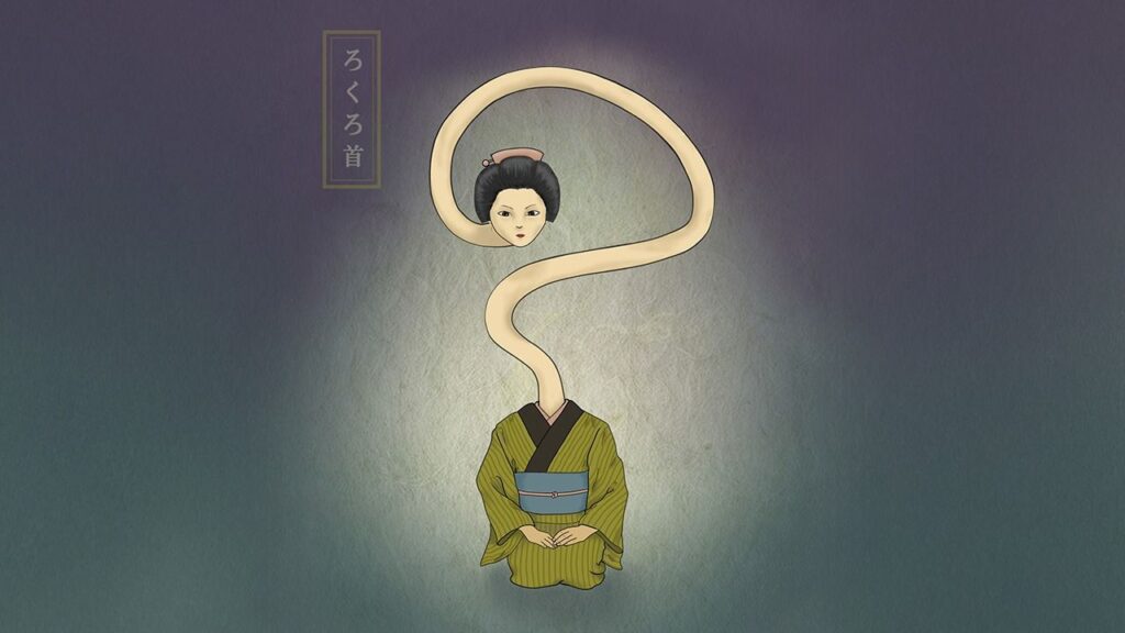 Rokurokubi