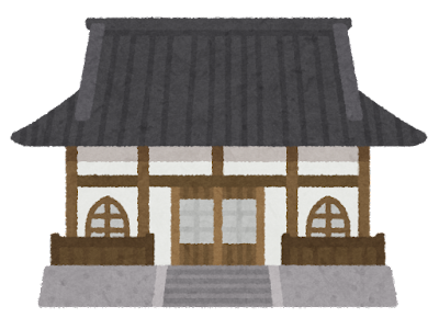 お寺 Temple bouddhique