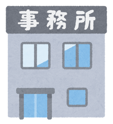 事務所 Bureau (de travail)
