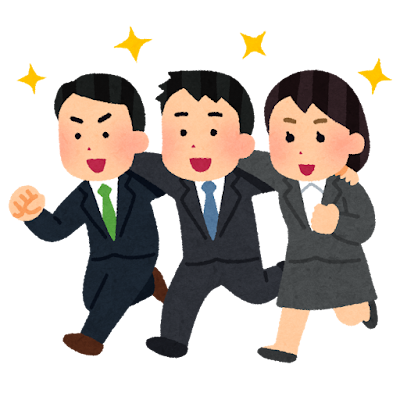 協力 Coopération, collaboration