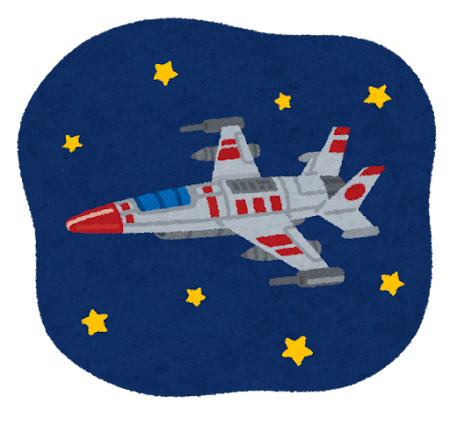 宇宙船 Vaisseau spatial
