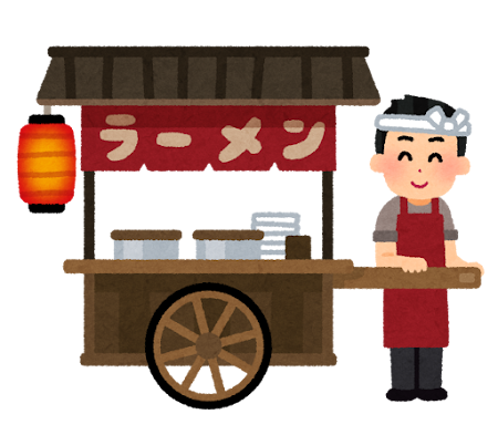 屋台 Yatai