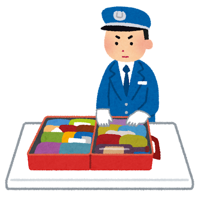 手荷物検査 Inspection des bagages