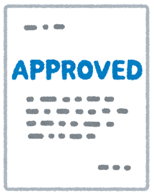 承認 Approbation, consentement, reconnaissance