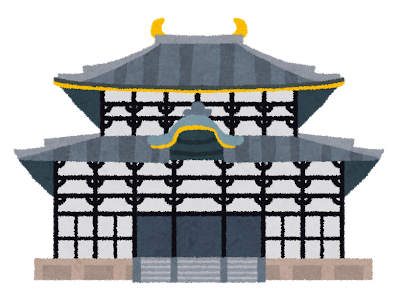 東大寺 Tōdai-ji